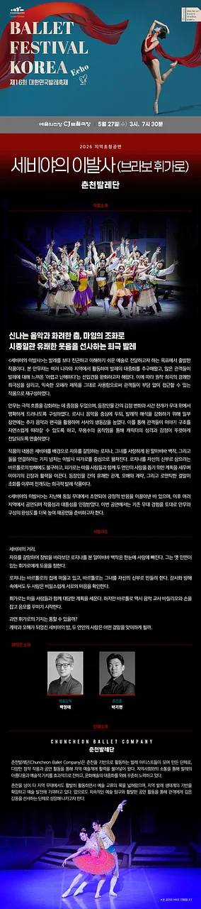 공연 이미지