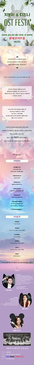 공연 이미지