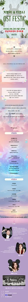 공연 이미지