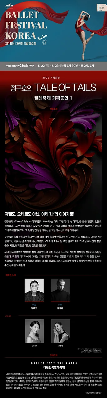 공연 이미지
