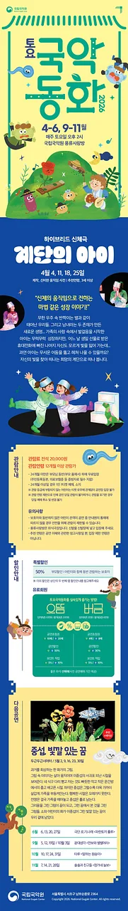 공연 이미지
