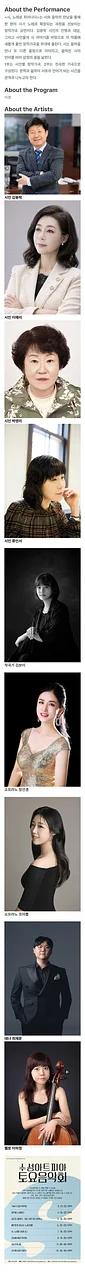 공연 이미지