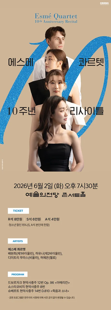 공연 이미지