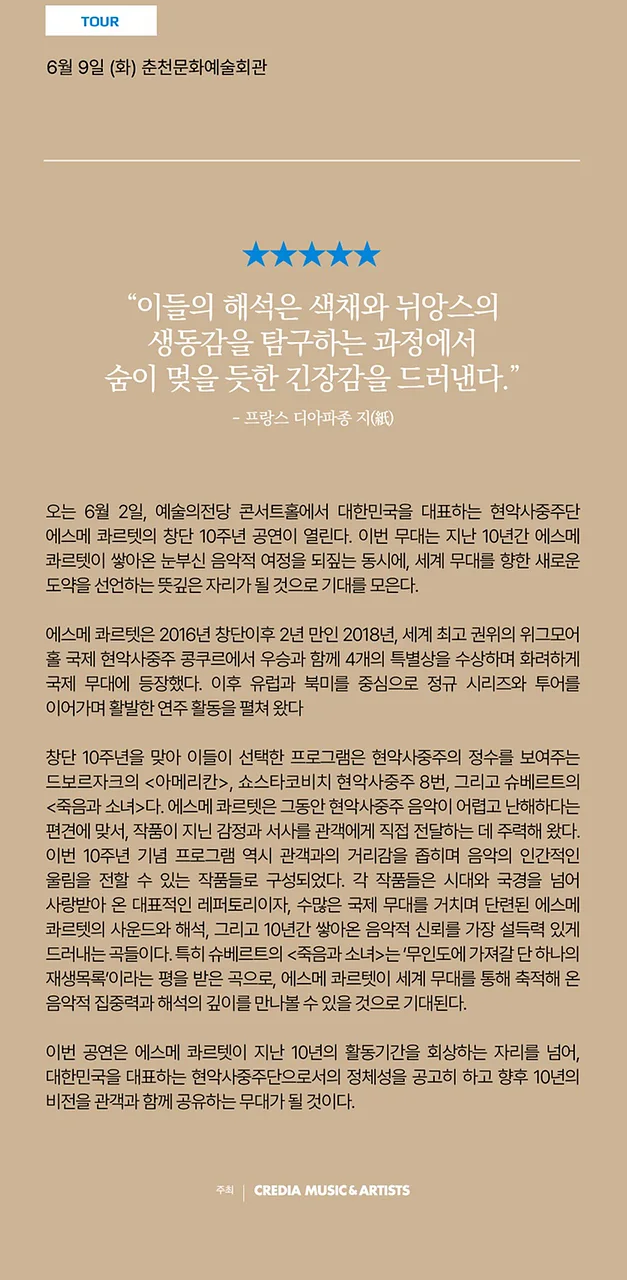 공연 이미지