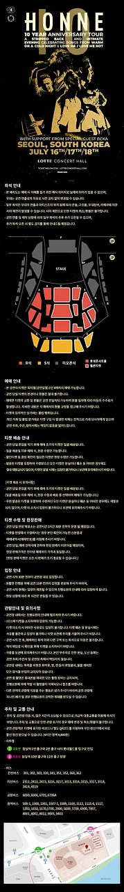 공연 이미지