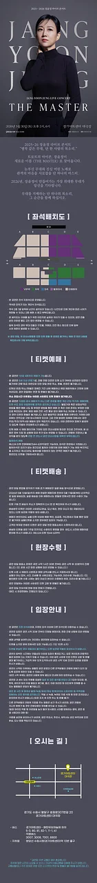 공연 이미지