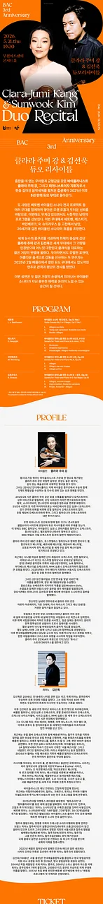 공연 이미지