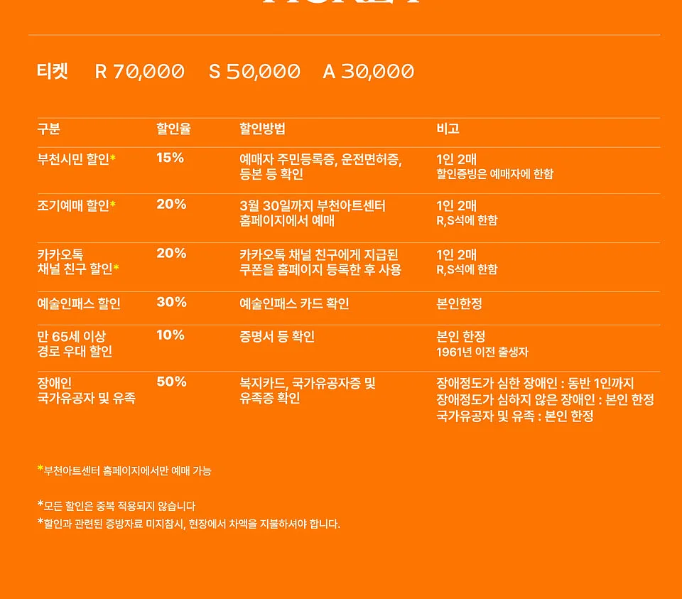 공연 이미지