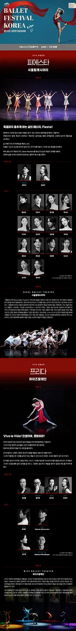 공연 이미지