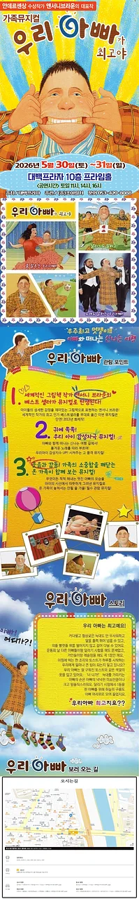 공연 이미지