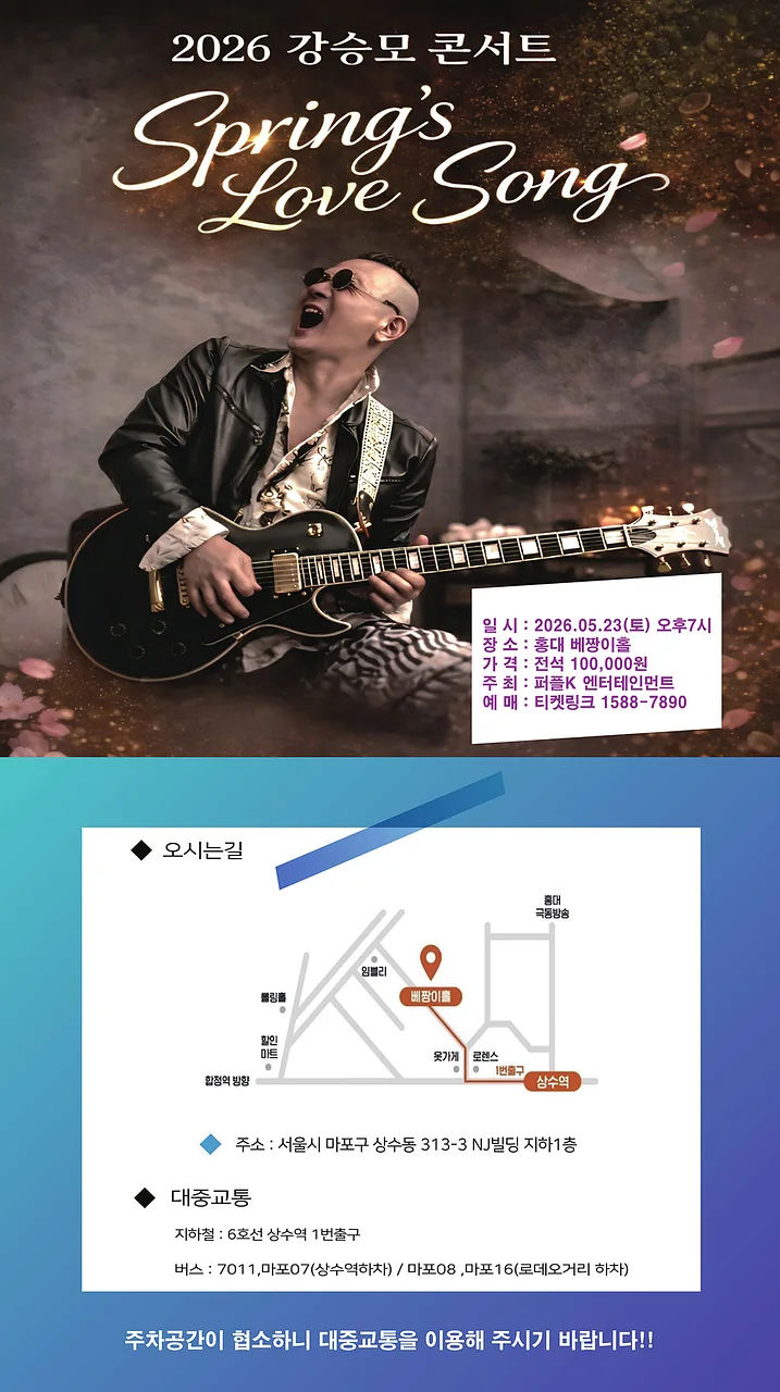 공연 이미지