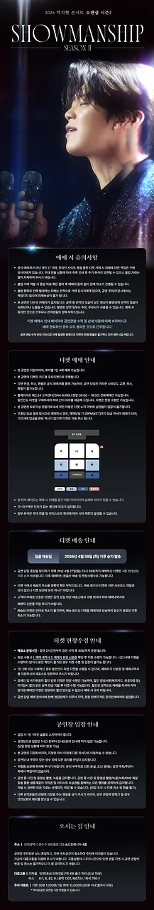 공연 이미지