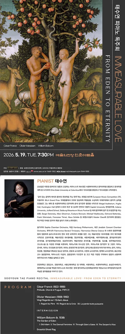 공연 이미지