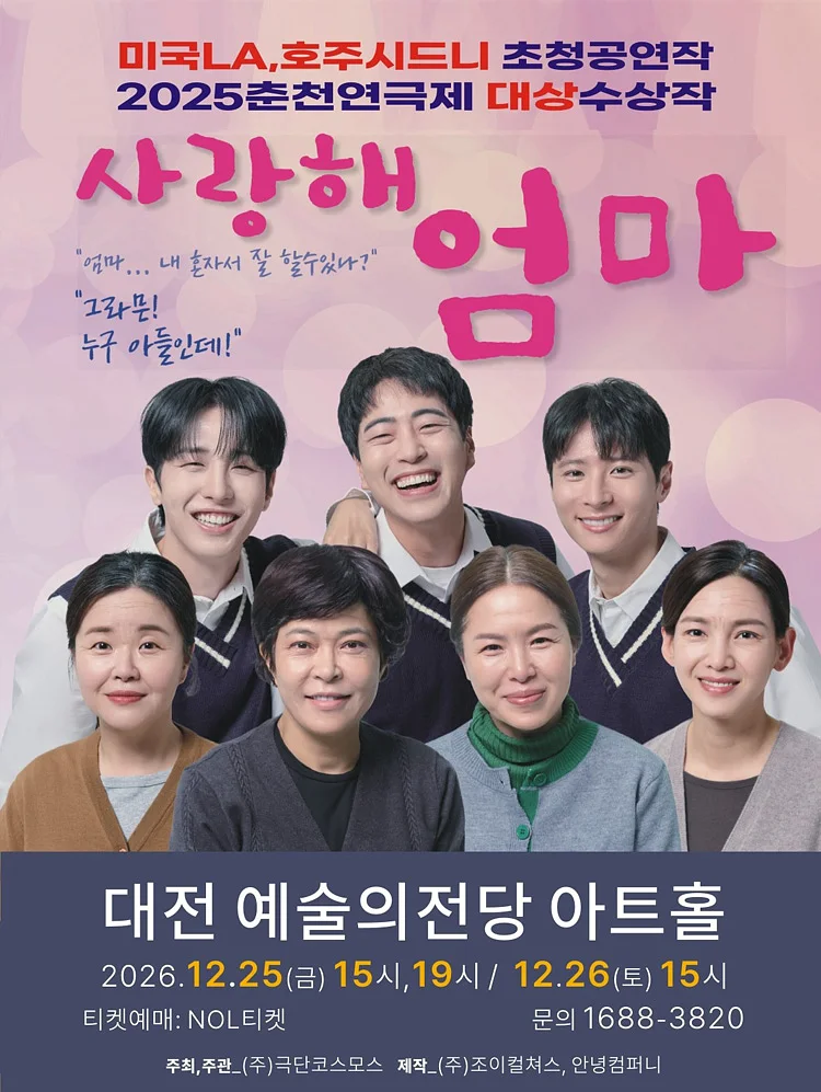 공연 이미지