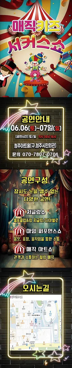공연 이미지