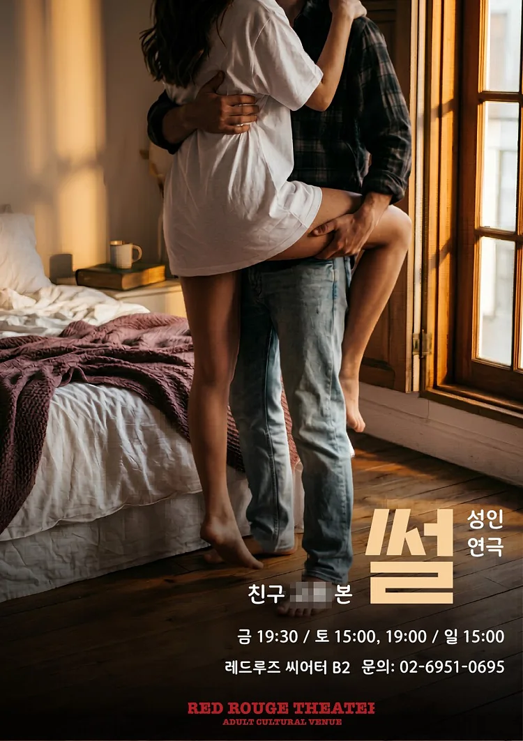 공연 이미지