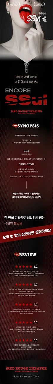 공연 이미지