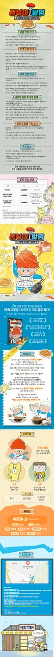 공연 이미지