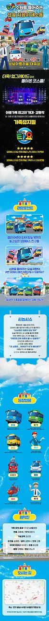 공연 이미지