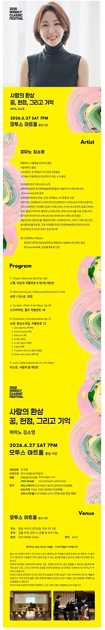공연 이미지