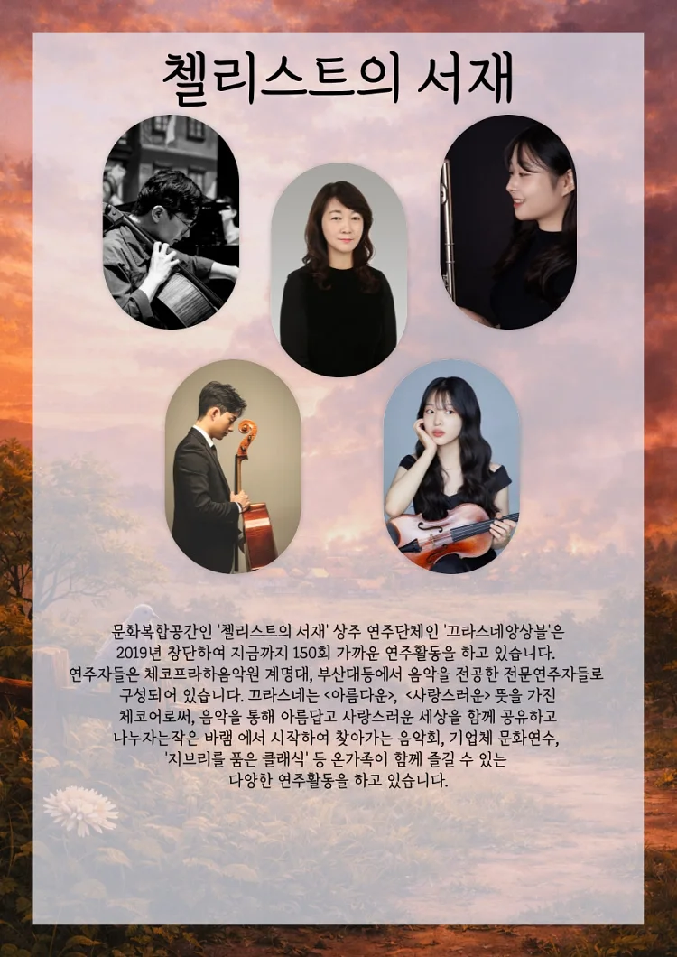 공연 이미지