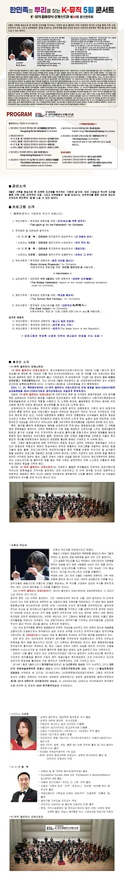 공연 이미지