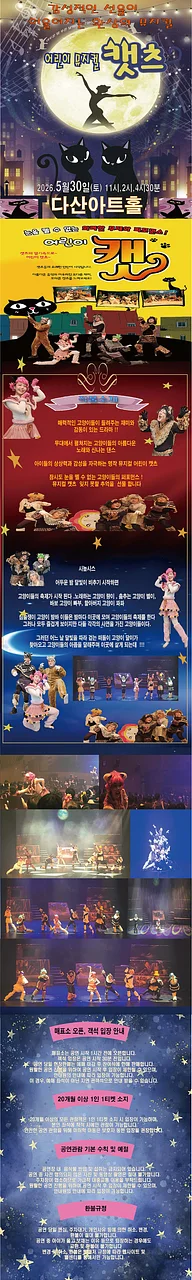 공연 이미지