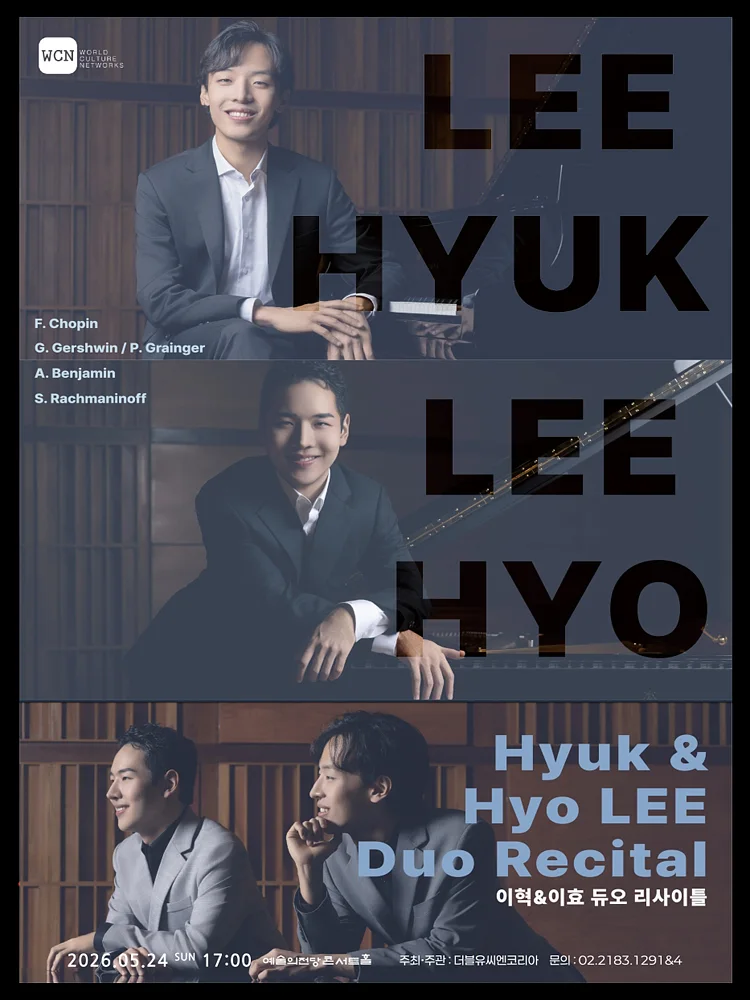 공연 이미지