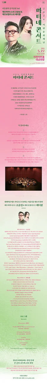 공연 이미지