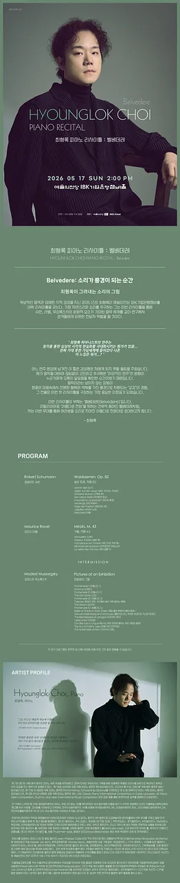 공연 이미지