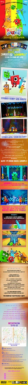 공연 이미지