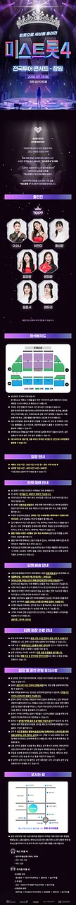 공연 이미지