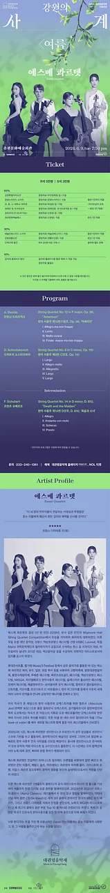 공연 이미지