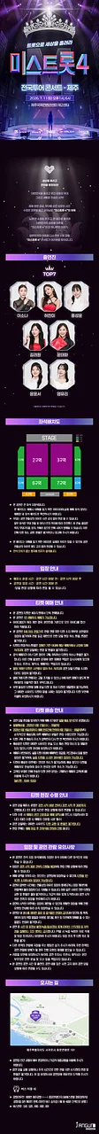 공연 이미지