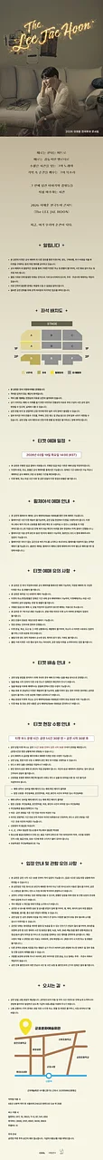 공연 이미지