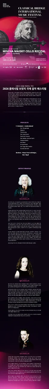 공연 이미지
