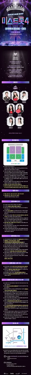 공연 이미지