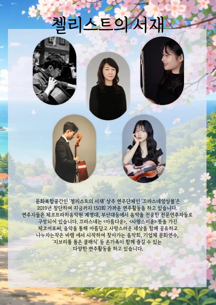 공연 이미지