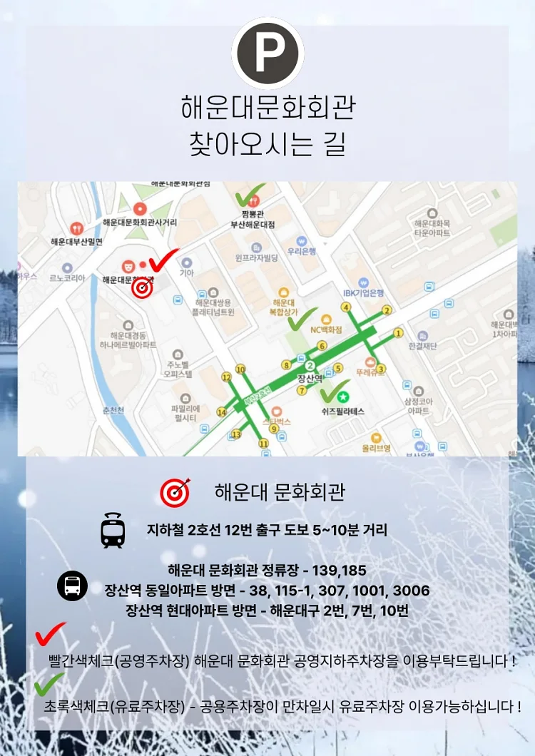 공연 이미지