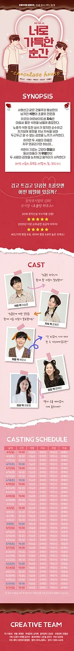 공연 이미지