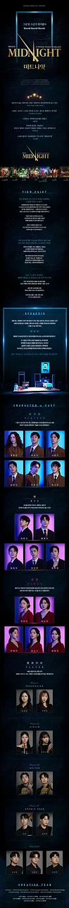 공연 이미지