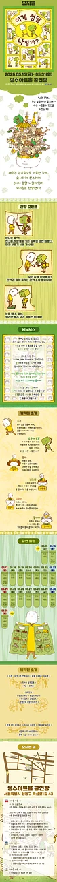 공연 이미지