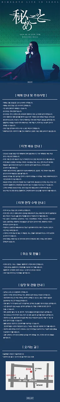 공연 이미지
