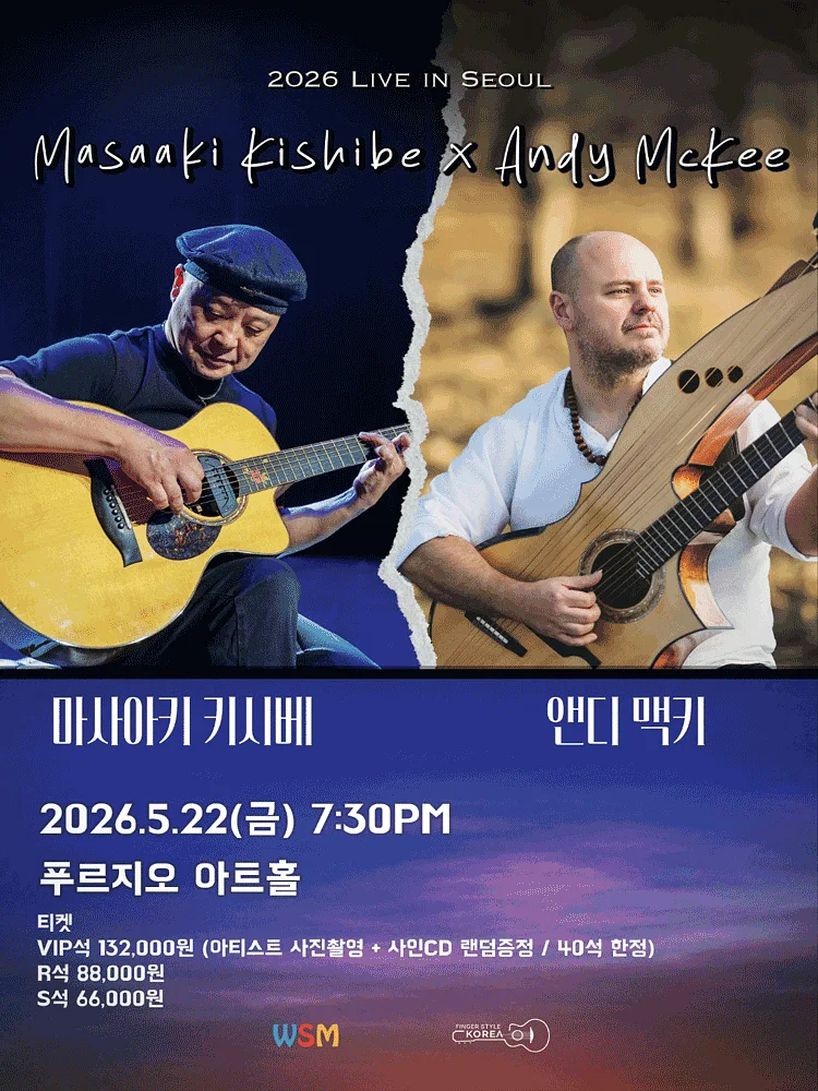 공연 이미지
