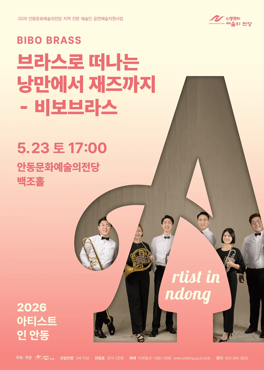 공연 이미지