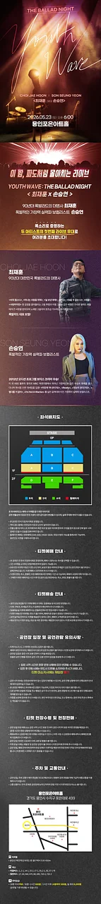 공연 이미지