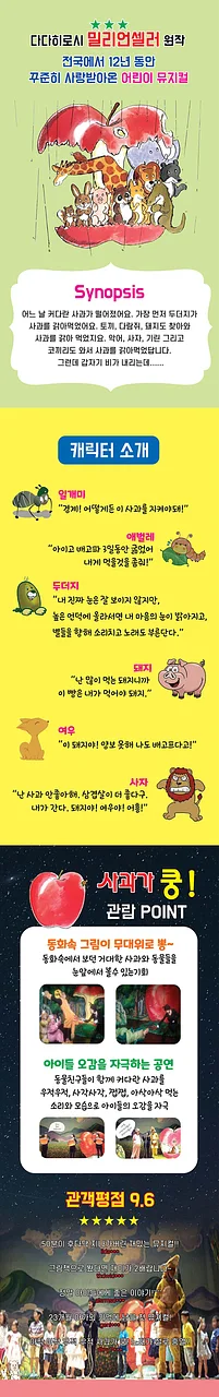 공연 이미지