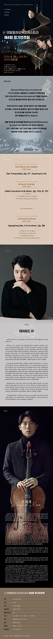 공연 이미지