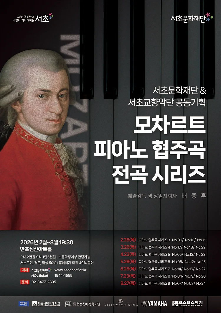 공연 이미지