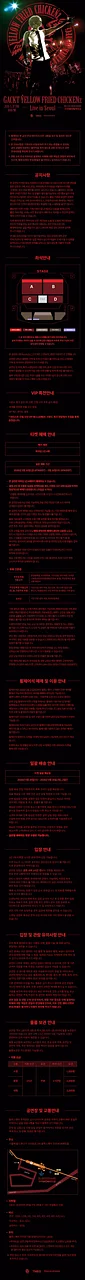 공연 이미지